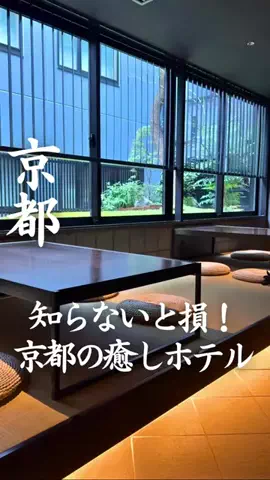 ごほうびホテル旅￤大阪発のTikTok投稿