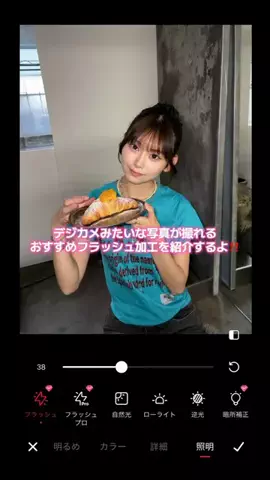 三咲喜(みさき)のTikTok投稿