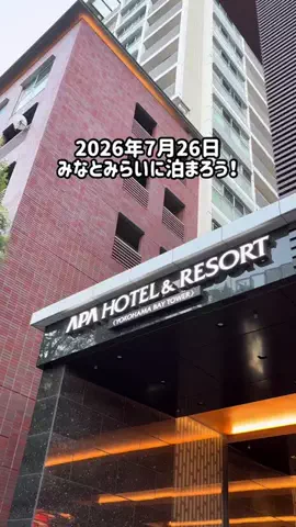 裏のみゆきのTikTok投稿
