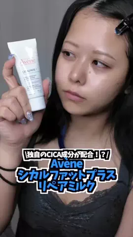 🤍ちなっちゃん💙のTikTok投稿