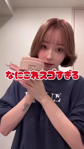 コニーのTikTok投稿