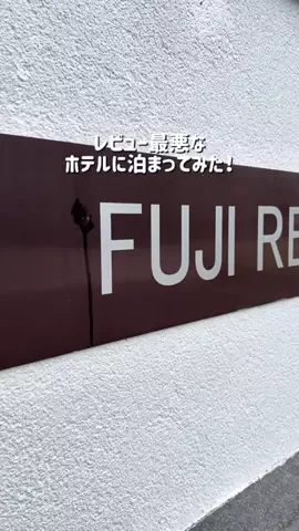 裏のみゆきのTikTok投稿