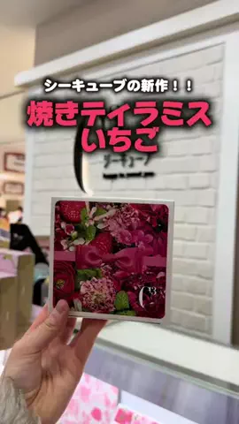 セレクトファイブ|最新トレンド速報中！のTikTok投稿