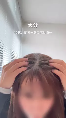 おちば | 大分発おでかけのTikTok投稿