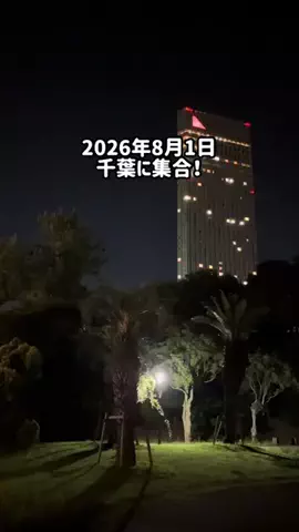 裏のみゆきのTikTok投稿