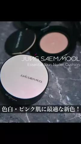 𝐘𝐮𝐫𝐢𝐧｜自分格上げコスメのTikTok投稿