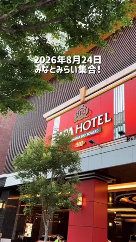裏のみゆきのTikTok投稿