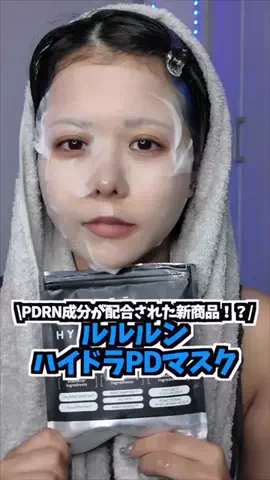 🤍ちなっちゃん💙のTikTok投稿