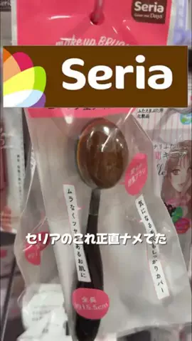 YUIのTikTok投稿