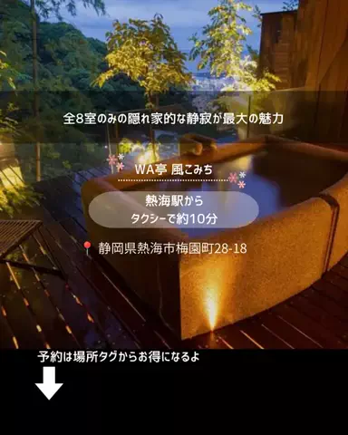 裏のみゆきのTikTok投稿