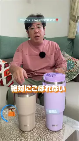 野獣のおっちゃんのTikTok投稿