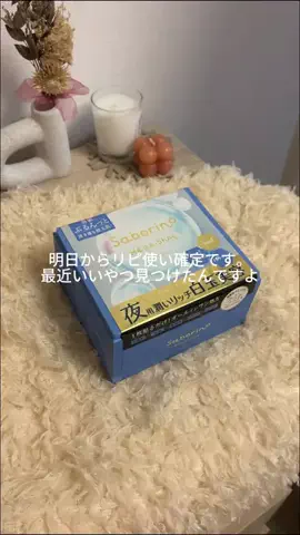 コニーのTikTok投稿