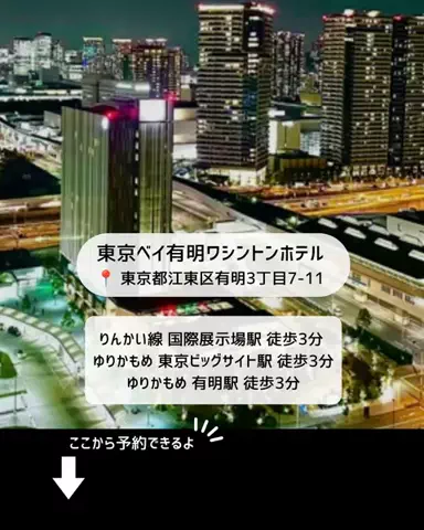 裏のみゆきのTikTok投稿