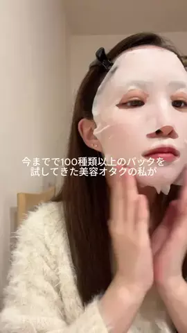 コニーのTikTok投稿