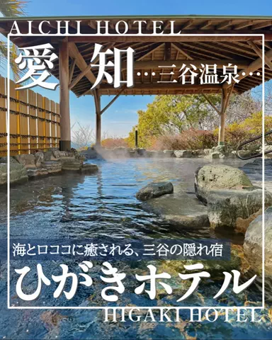 こぺ夫婦🍊和歌山お出かけ、時々旅行。のTikTok投稿