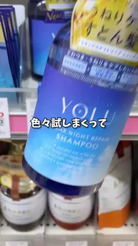 FランでしたのTikTok投稿