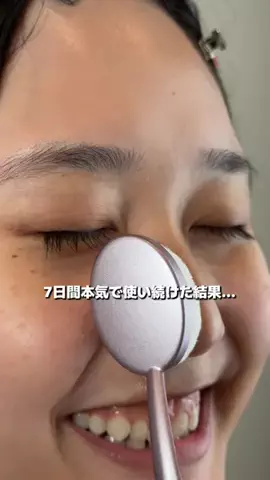 YUIのTikTok投稿