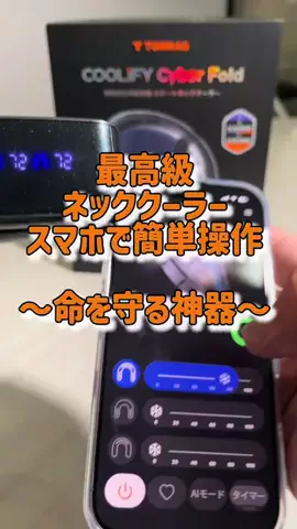 野獣のおっちゃんのTikTok投稿