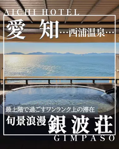 こぺ夫婦🍊和歌山お出かけ、時々旅行。のTikTok投稿