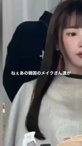 FランでしたのTikTok投稿
