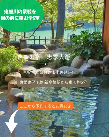 裏のみゆきのTikTok投稿