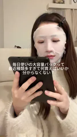 コニーのTikTok投稿