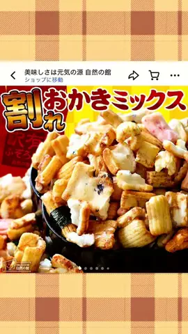 user73701720506のTikTok投稿