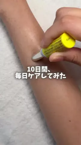 YUIのTikTok投稿