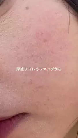 FランでしたのTikTok投稿