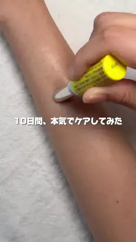 YUIのTikTok投稿
