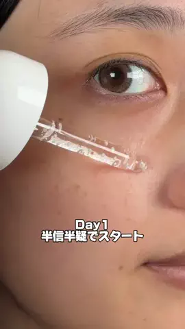 YUIのTikTok投稿