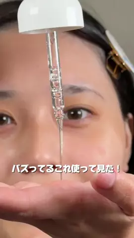 YUIのTikTok投稿