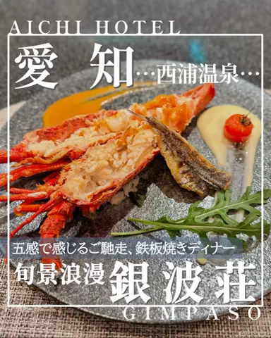 こぺ夫婦🍊和歌山お出かけ、時々旅行。のTikTok投稿