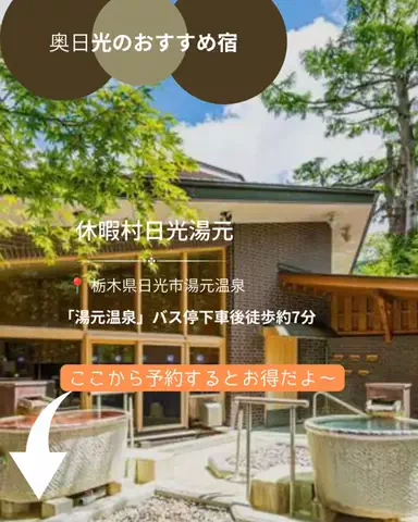 裏のみゆきのTikTok投稿