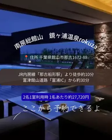 裏のみゆきのTikTok投稿
