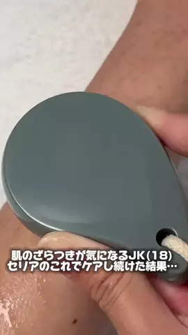 YUIのTikTok投稿