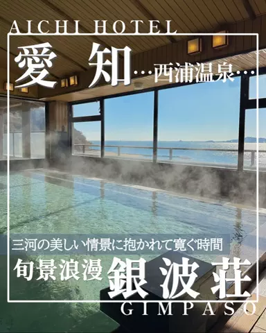 こぺ夫婦🍊和歌山お出かけ、時々旅行。のTikTok投稿