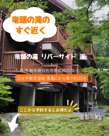 裏のみゆきのTikTok投稿