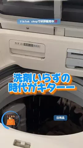 野獣のおっちゃんのTikTok投稿