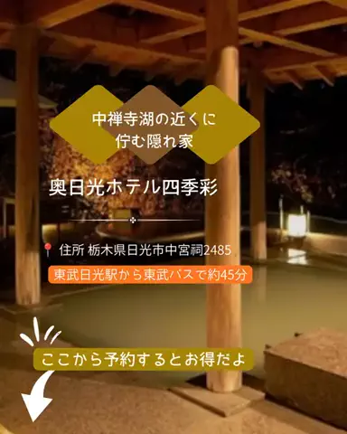 裏のみゆきのTikTok投稿