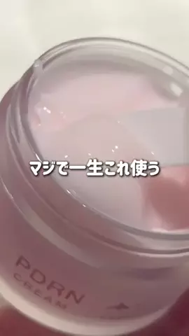 FランでしたのTikTok投稿