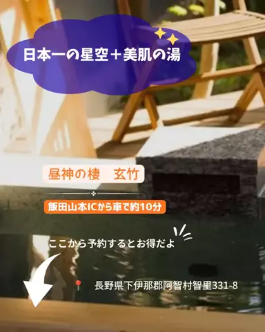 裏のみゆきのTikTok投稿