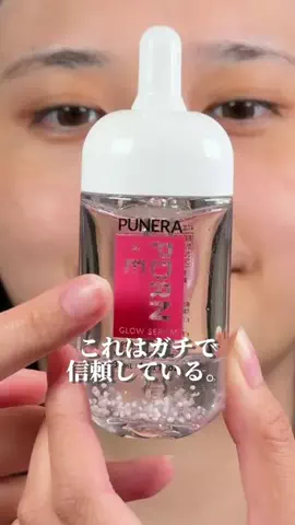 YUIのTikTok投稿