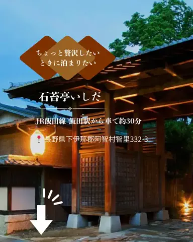 裏のみゆきのTikTok投稿