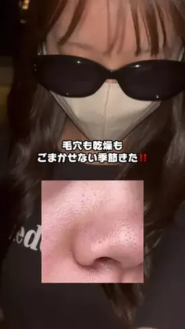 FランでしたのTikTok投稿