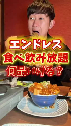 食いしん坊トレーナーいわいのTikTok投稿
