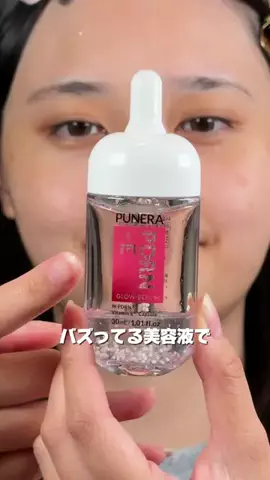 YUIのTikTok投稿