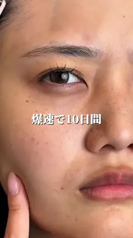 YUIのTikTok投稿