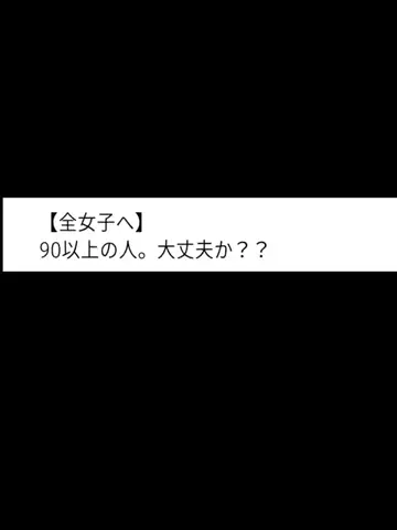 コニーのTikTok投稿
