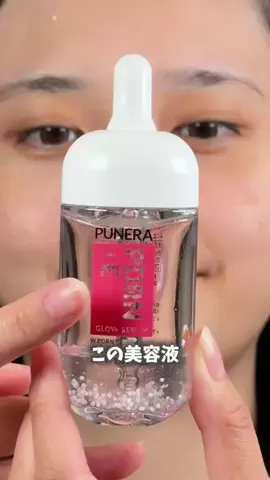 YUIのTikTok投稿